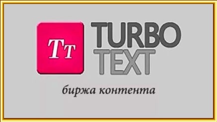 turbotext.ru