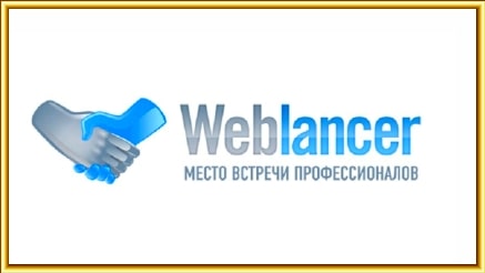 биржа фриланса weblancer